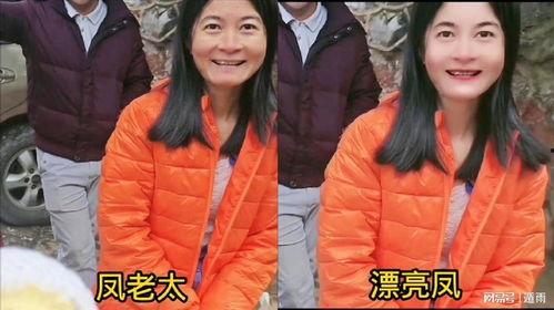 广西小凤被爆料视频播放,真相与争议交织