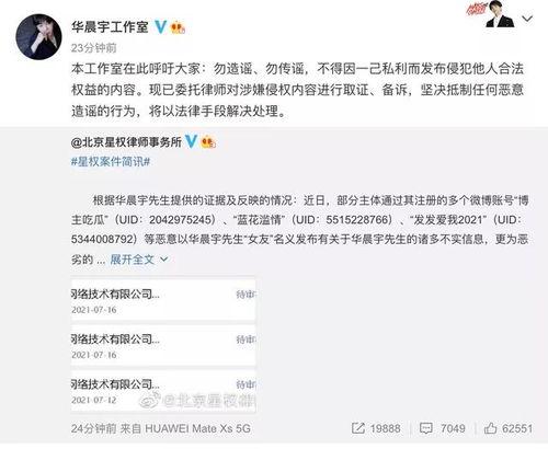 陈奕诺最新爆料截图,揭秘娱乐圈惊人内幕