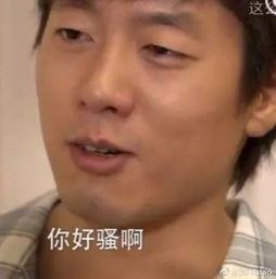 骚欠干老公,揭秘夫妻间甜蜜的“小秘密”