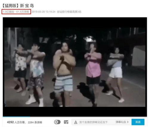 少女b摘花视频播放,视频播放引网友热议