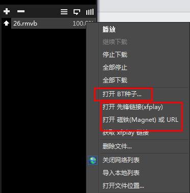 影音先锋在线播放自拍,私密自拍，在线狂欢时刻