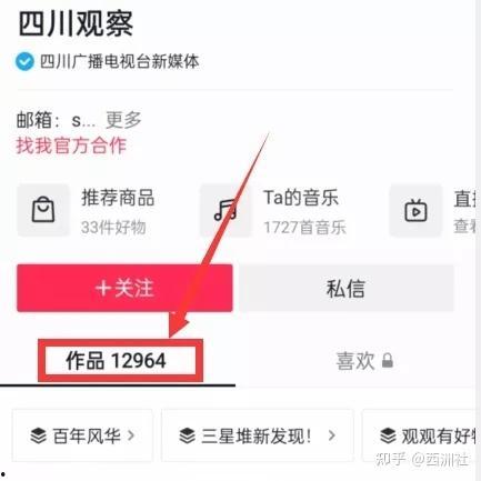 热点爆料现成视频怎么弄,视频内容深度解析