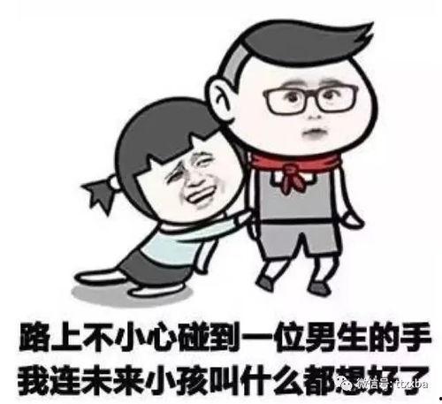 老公很不幽默,揭秘不幽默老公的日常生活