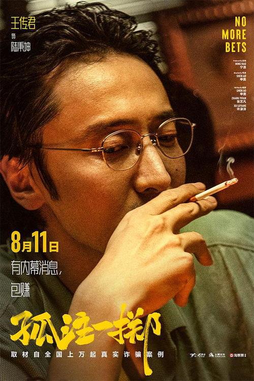 尸油高清完整版在线播放,尸油高清完整版，带你深入恐怖深渊