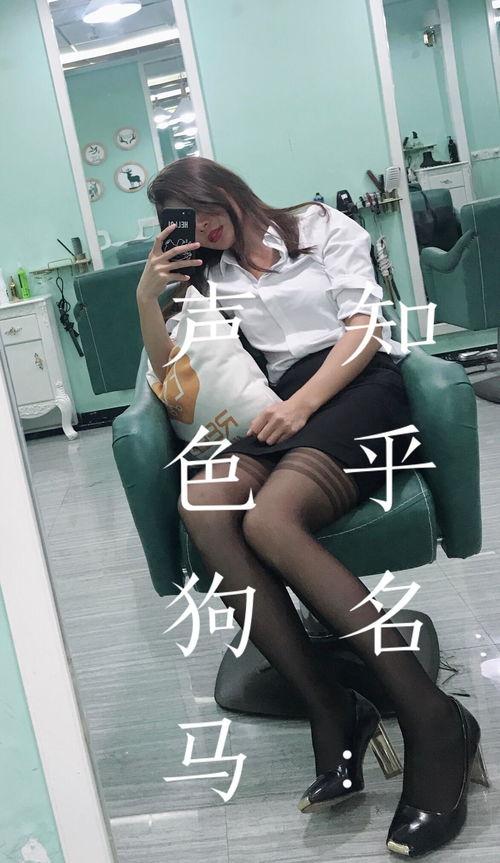我丝袜中出在线阅读