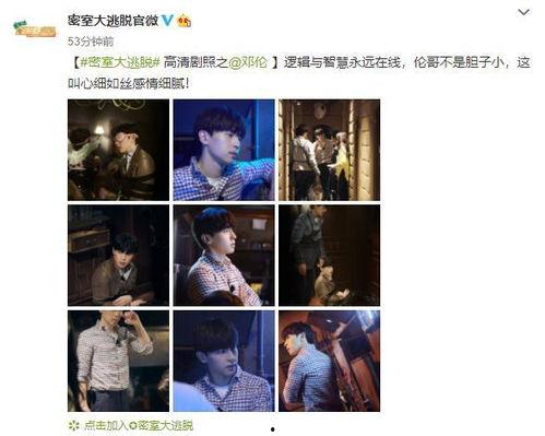 午夜与黑人无码在线,黑人无码的激情演绎