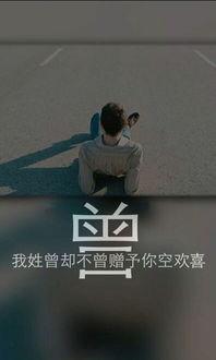 老公姓亢我姓李,两姓和谐共筑幸福之家
