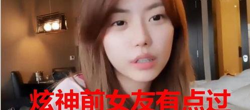 小玖前女友爆料了吗视频,真相究竟如何？