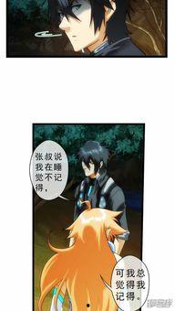冲突免费观看第3话,揭秘剧情高潮，悬念迭起