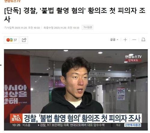 日本做爱直播平台,直播平台上的激情世界