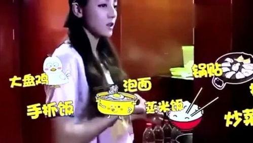 爆料娱乐圈热巴是谁啊视频,娱乐圈“爆料热巴”视频背后的真相