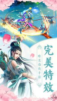 仙鬼传老版在线播放,穿越时空的奇幻之旅，在线重温经典传奇