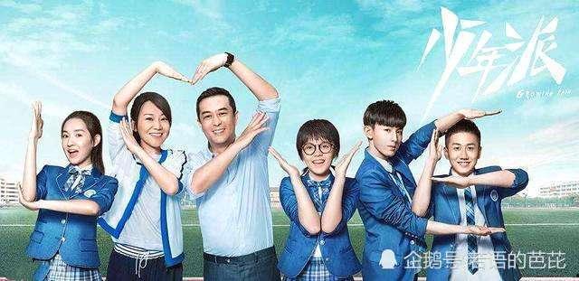 少年派30集在线播放,青春的抉择与成长之旅