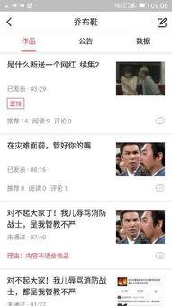 大佬爆料今日头条新闻,揭秘最新热点事件内幕