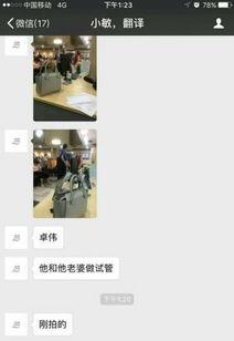 手机免费观看人妻偷拍,揭秘手机免费观看人妻偷拍现象