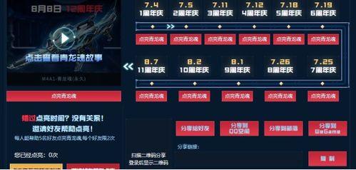 cf活动爆料最新四月十一号,惊喜福利来袭，战火再燃！