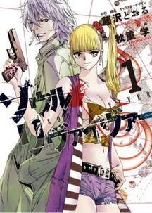 日本灵魂漫画,探寻心灵深处的奇幻世界