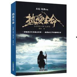 热爱生命朗诵视频女声,女声朗诵，唤醒热爱生命的力量