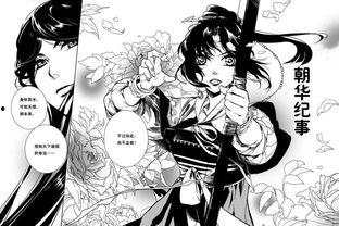 国漫在日本,中日动漫文化交流新篇章