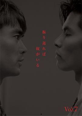 无心法师超清在线播放