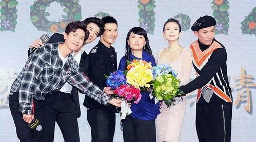 张震婚礼明星云集