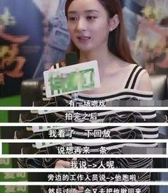赵丽疑床吻戏视频