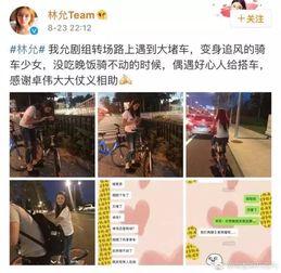 扒爷爆料刘浩存视频播放,刘浩存视频播放背后的真相