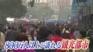 上海日本tv,中日文化交流的桥梁与窗口