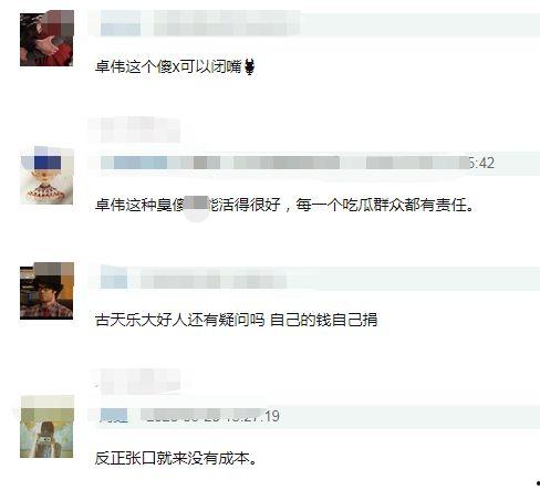 圈内实锤爆料怎么做,事件真相全解析