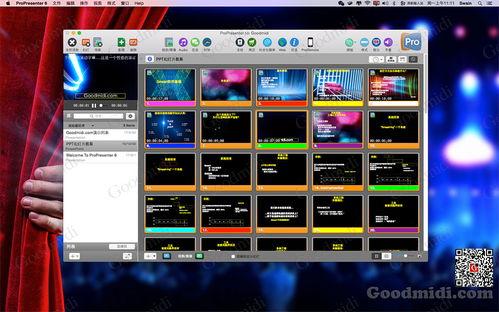 演出视频播放软件,演出视频播放软件深度解析