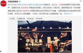 韩红爆料范冰冰了吗视频