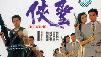 俠圣在线播放,穿越时空的武侠传奇