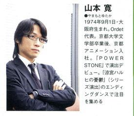 日本辱华导演,揭秘其作品背后的争议与反思