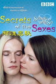 两性奥秘免费观看,免费探索性别秘密之旅