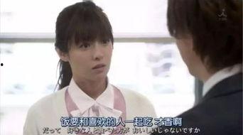 我和日本男友,我与日本男友的爱情故事