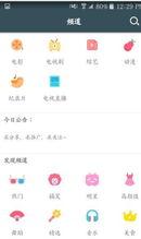 彩虹爆料视频下载免费版,揭秘下载攻略与亮点