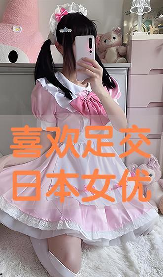 日本足交片,足交片背后的辉煌与挑战