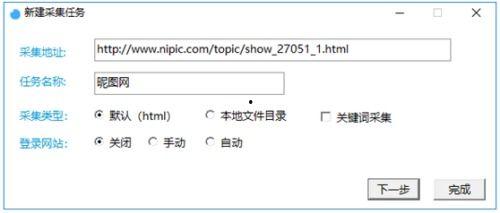 视频资源采集,捕捉瞬间，记录生活精彩瞬间