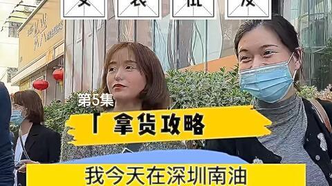 南油拿货爆料视频,独家爆料视频深度解析