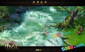 在线播放封神演义37,神秘宝物现世，英雄豪杰齐聚一堂