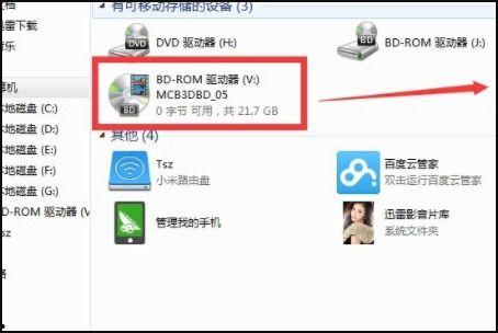 av iso 文件怎么打开,探索AV ISO文件打开方法与内容概览