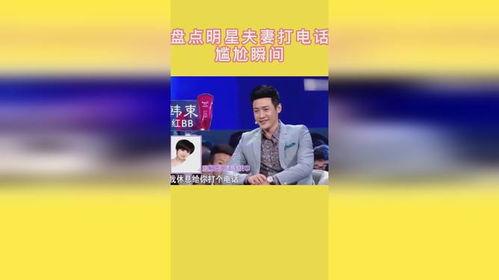 明星经纪公司联系电话,电话连线，揭秘幕后力量