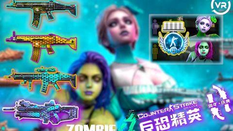 csol新皮肤爆料最新