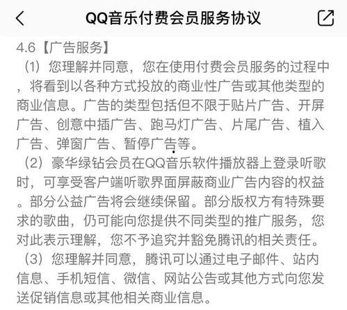 娱乐吃瓜酱歌曲大全歌词